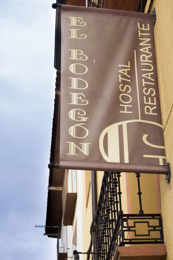 Hostal El Bodegon Ateca Bagian luar foto